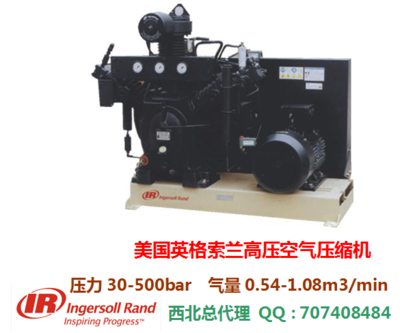 陜西地區(qū)高壓壓縮設(shè)備應(yīng)用解析 從英格索蘭到空分領(lǐng)域的專(zhuān)業(yè)選擇