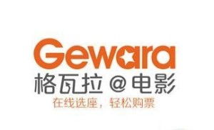 上海格瓦商務信息咨詢 專業服務助力企業發展